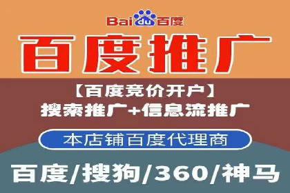 百度关键词推广费用透明化背后的故事及成功案例