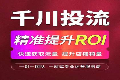 搜索推广与开户返点结合的营销策略